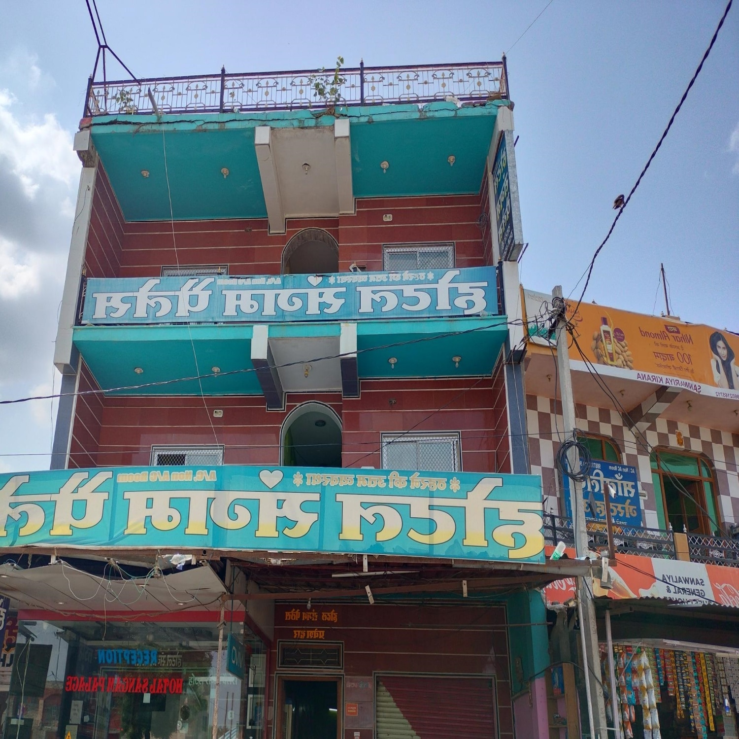 Hotel Sangam Palace - Tap to explore photos