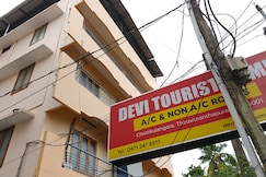 Devi Tourist Home, Thiruvananthapuram