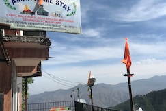 Amar Guest House-Mussoorie, Saharanpur