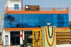 Aayodhya Dham by GRB, Ayodhya