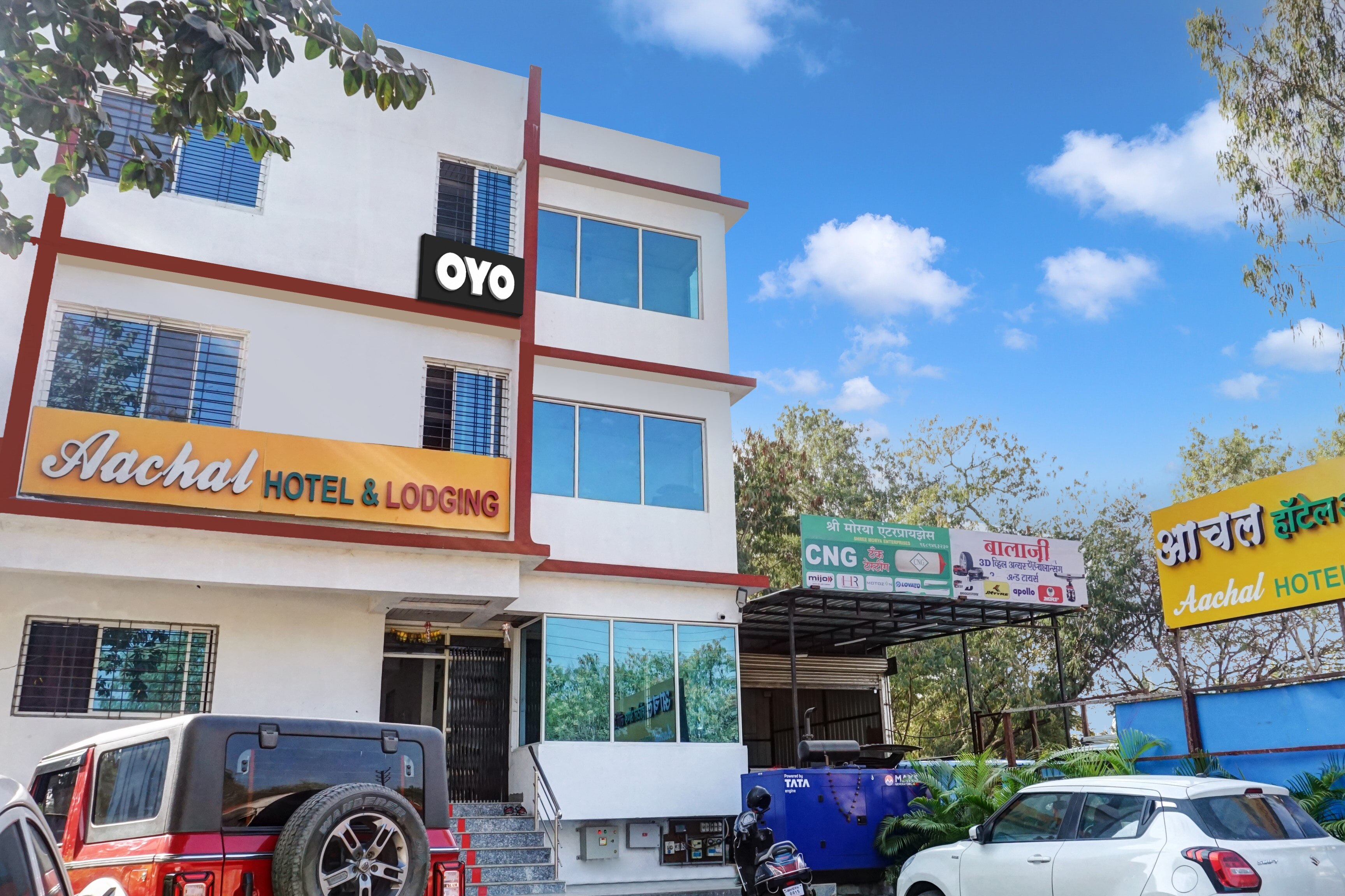 Collection O Aachal Hotel & Lodging - Tap to explore photos