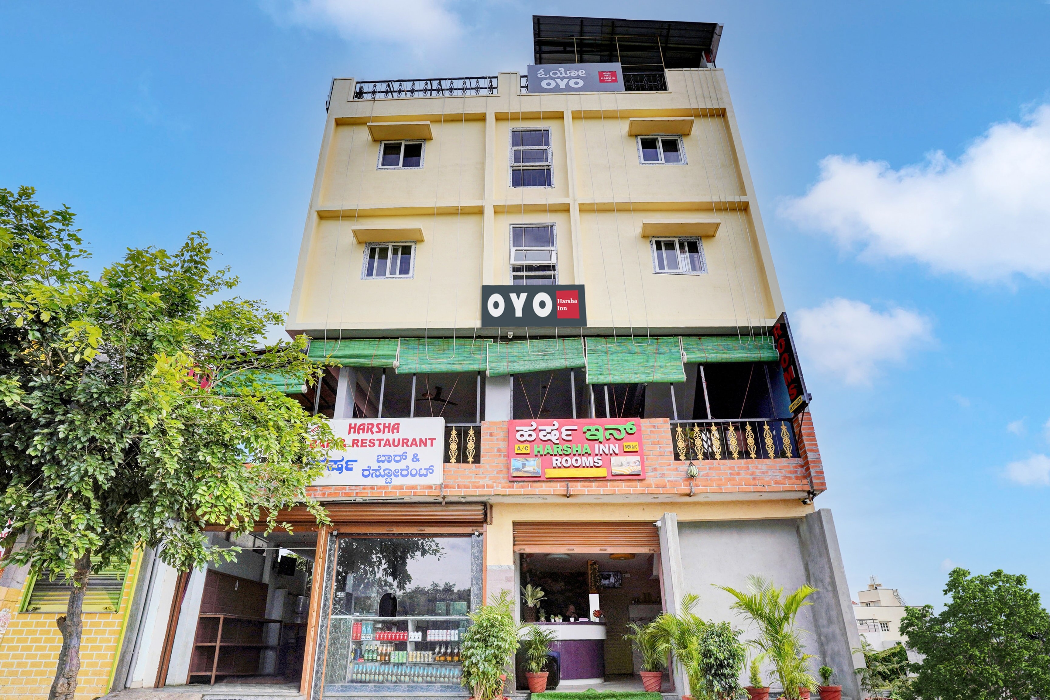 Hotel O Harsha Inn - Tap to explore photos
