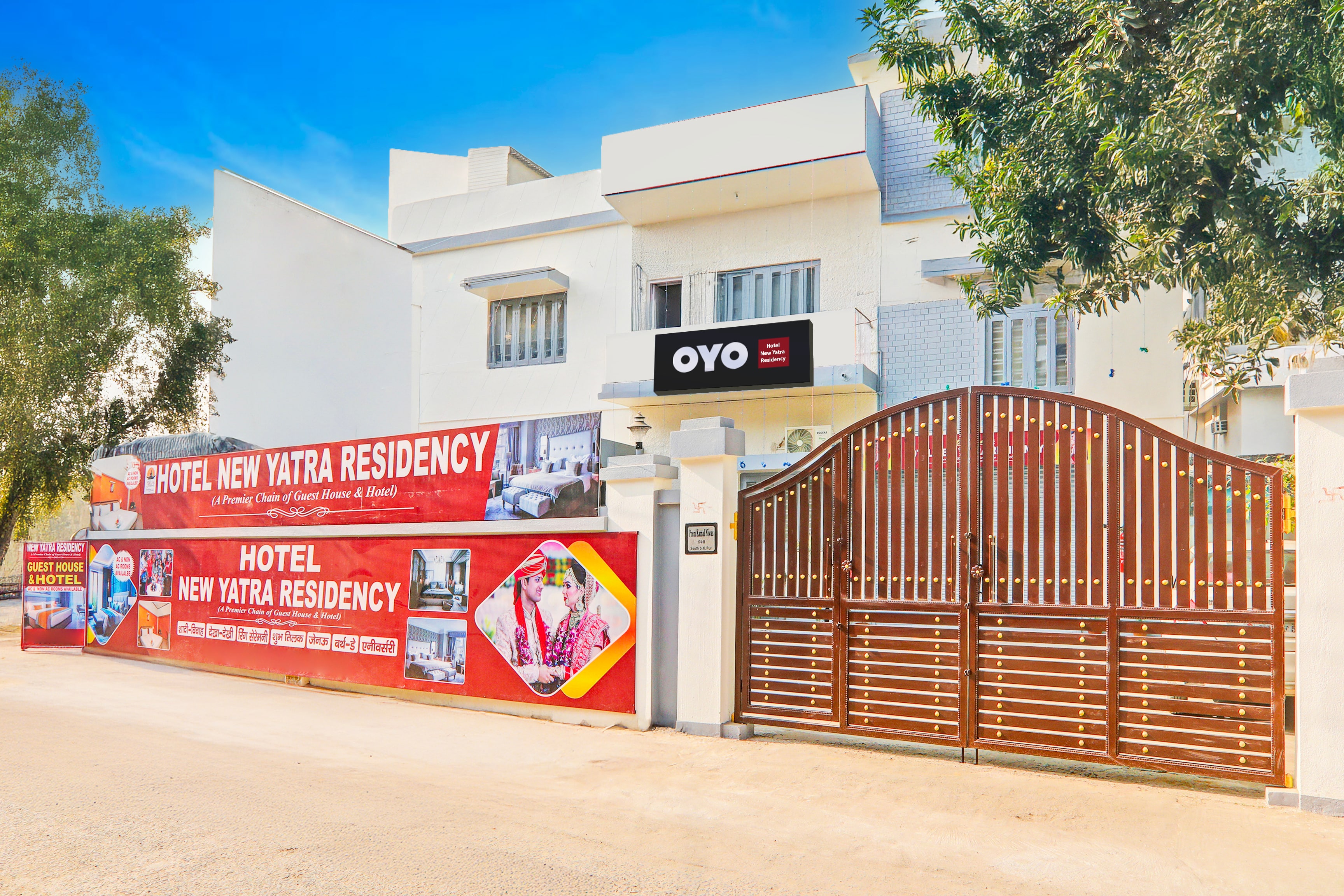 Hotel O New Yatra Residency - Tap to explore photos