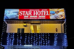 Star Hotel, Palakollu