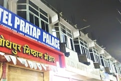 Hotel Pratap Palace, Narsinghpur