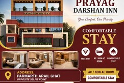 Shri Prayag Darshan Inn, Prayagraj