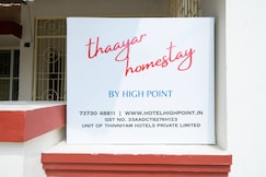 Thaayar Homestay Srirangam, Tiruchirappalli