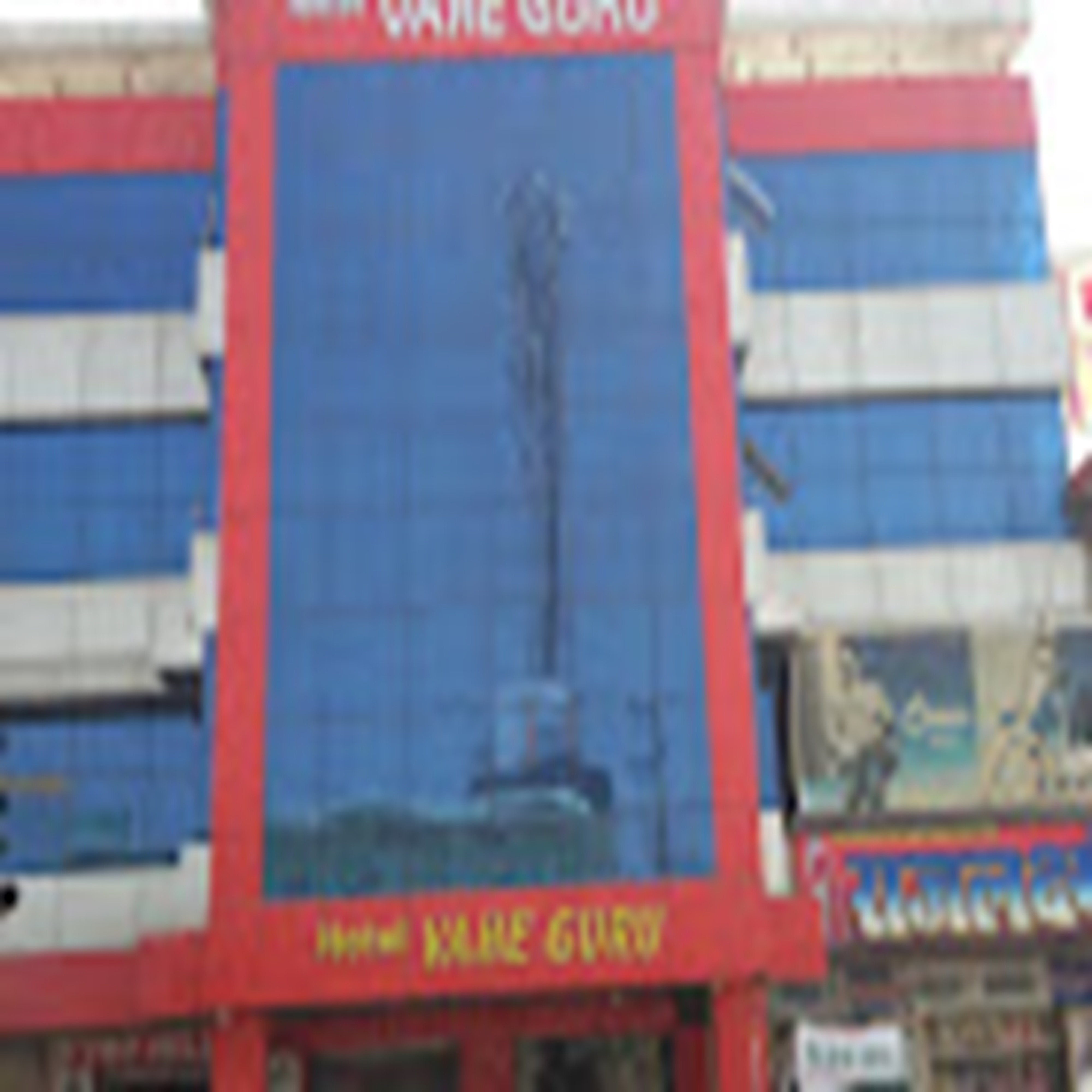 Vaheguru Hotel - Tap to explore photos