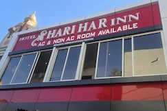 Hotel Shri Hari Har Inn, Omkareshwar