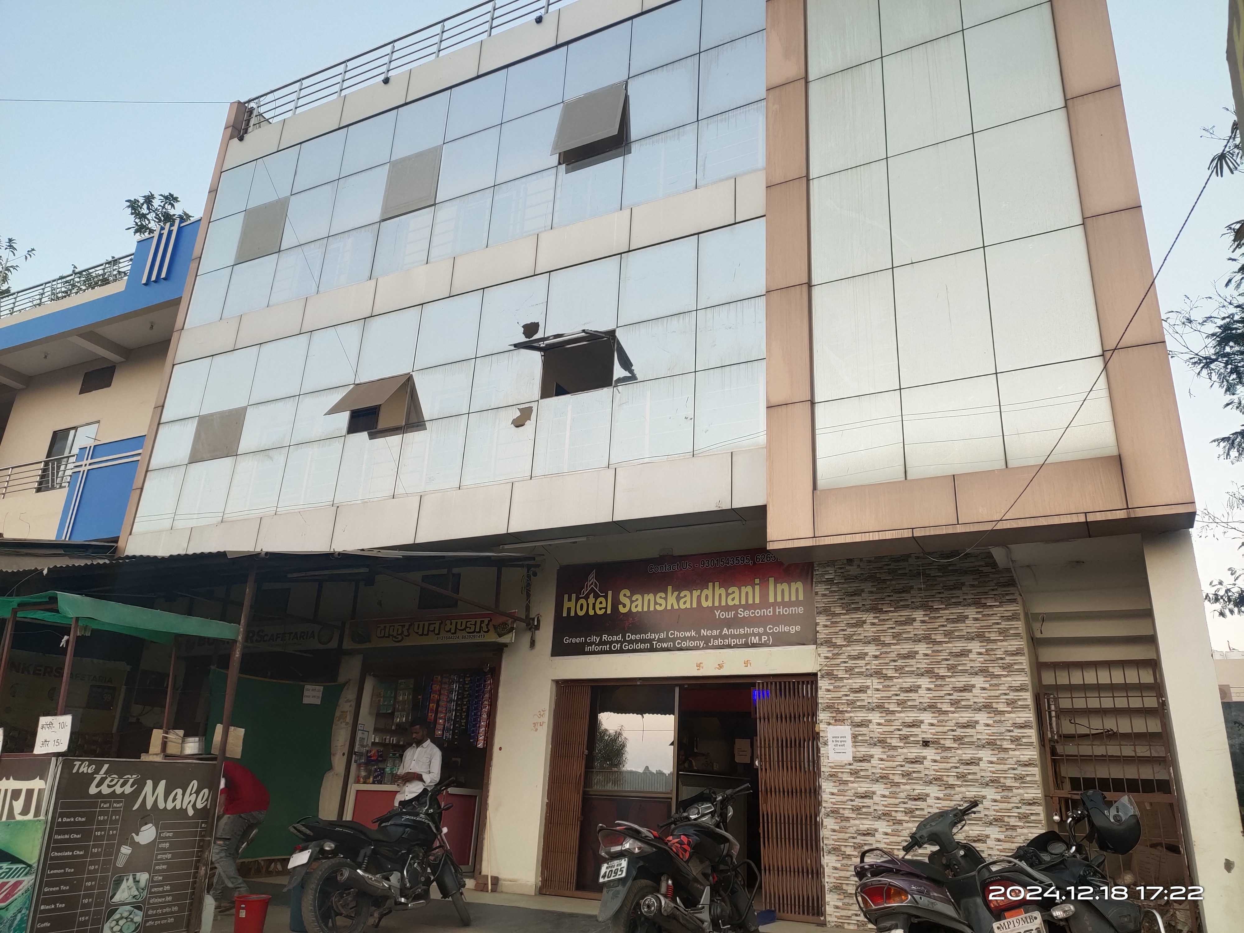 HOTEL O SANSKARDHANI INN - Tap to explore photos