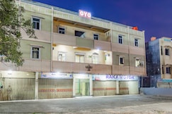 Hotel O Sukarame Near Universitas Uin Raden Inten  Formerly Family Inn, Lampung