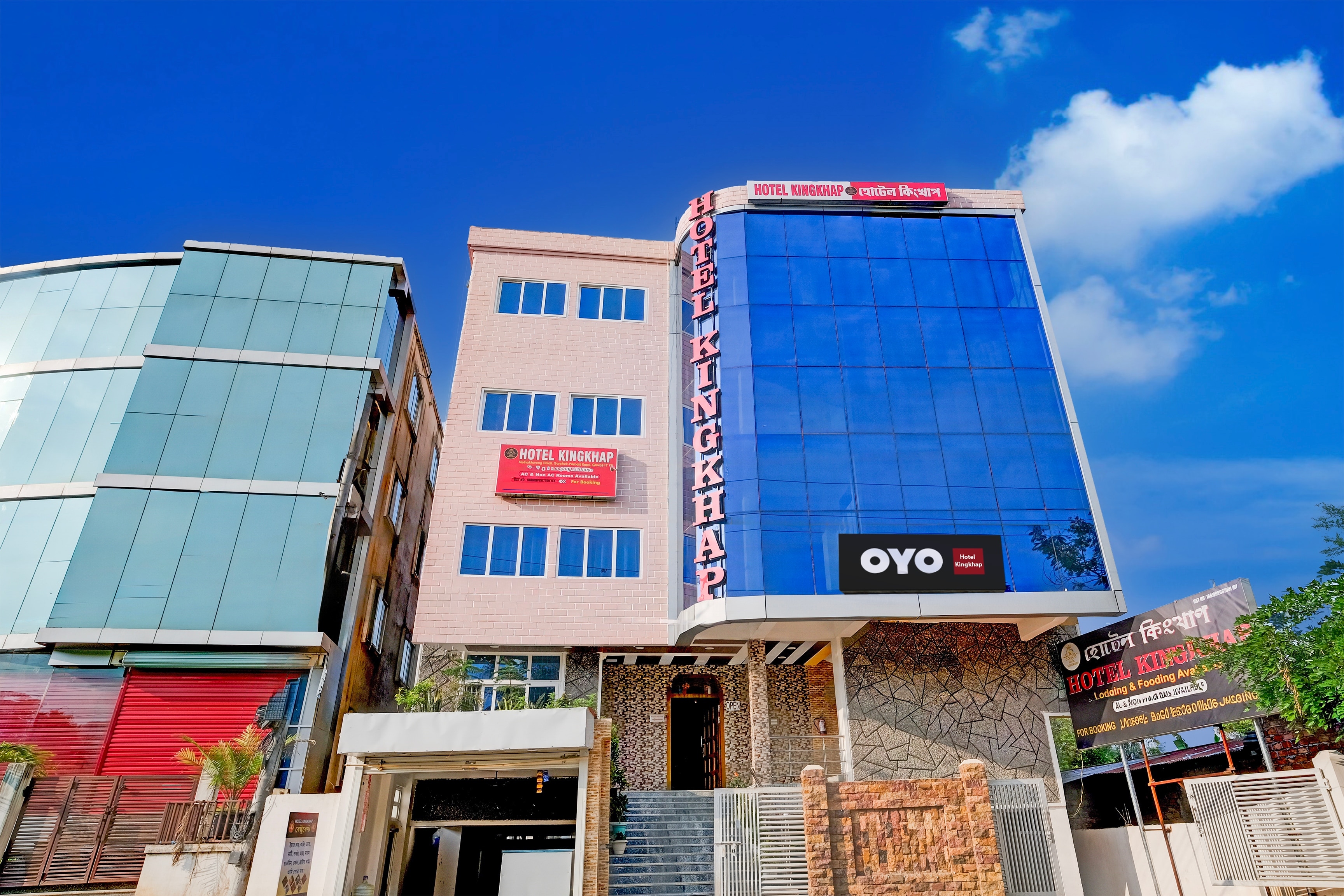 Hotel O KINGKHAP - Tap to explore photos