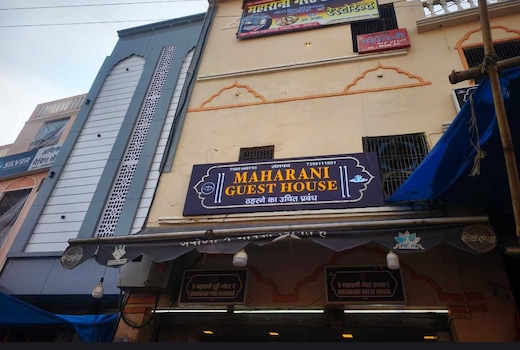 SPOT ON Maharani guest house