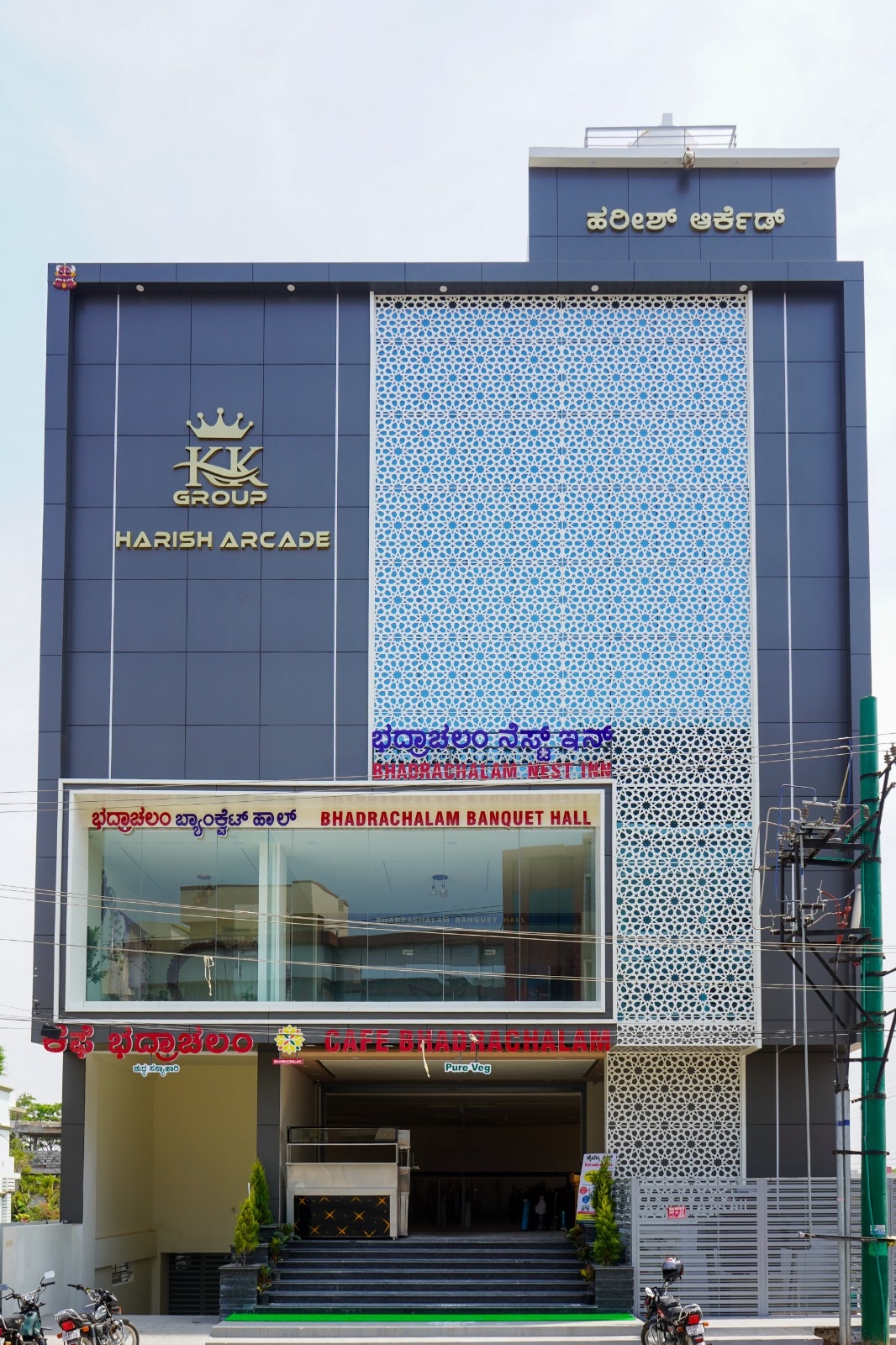 Bhadrachalam Nest Inn - Tap to explore photos