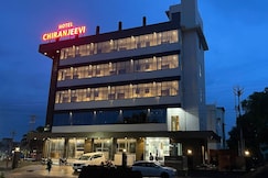 HOTEL CHIRANJEEVI, Kolhapur