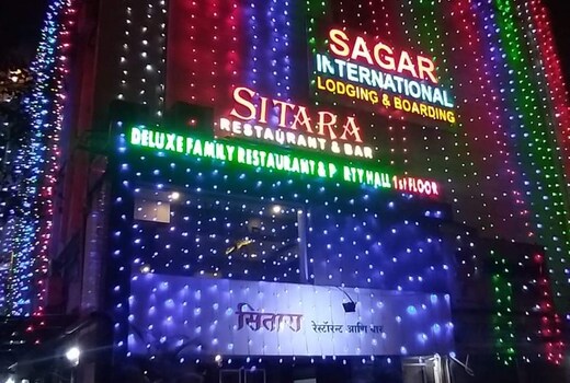 Sagar International