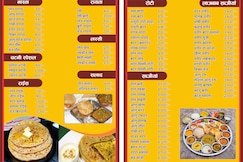 Shri Vinayak  Hotel & Family Restaurent, Udaipurwati