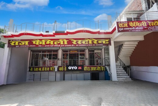 Hotel O by OYO Raj Family Restaurant & Hotels