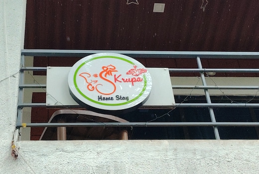Shree Krupa cottage home stay