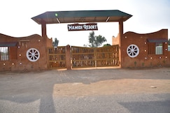 Mamidi Resorts, Chittoor