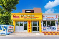 SPOT ON Hotel Swapno Nir, Murshidabad