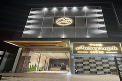 The Autograph Inn, Siliguri, Siliguri