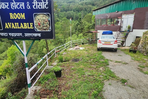 Shiv Shankar Hotel & Resort