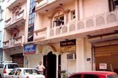 AJANTA GUEST HOUSE, Delhi