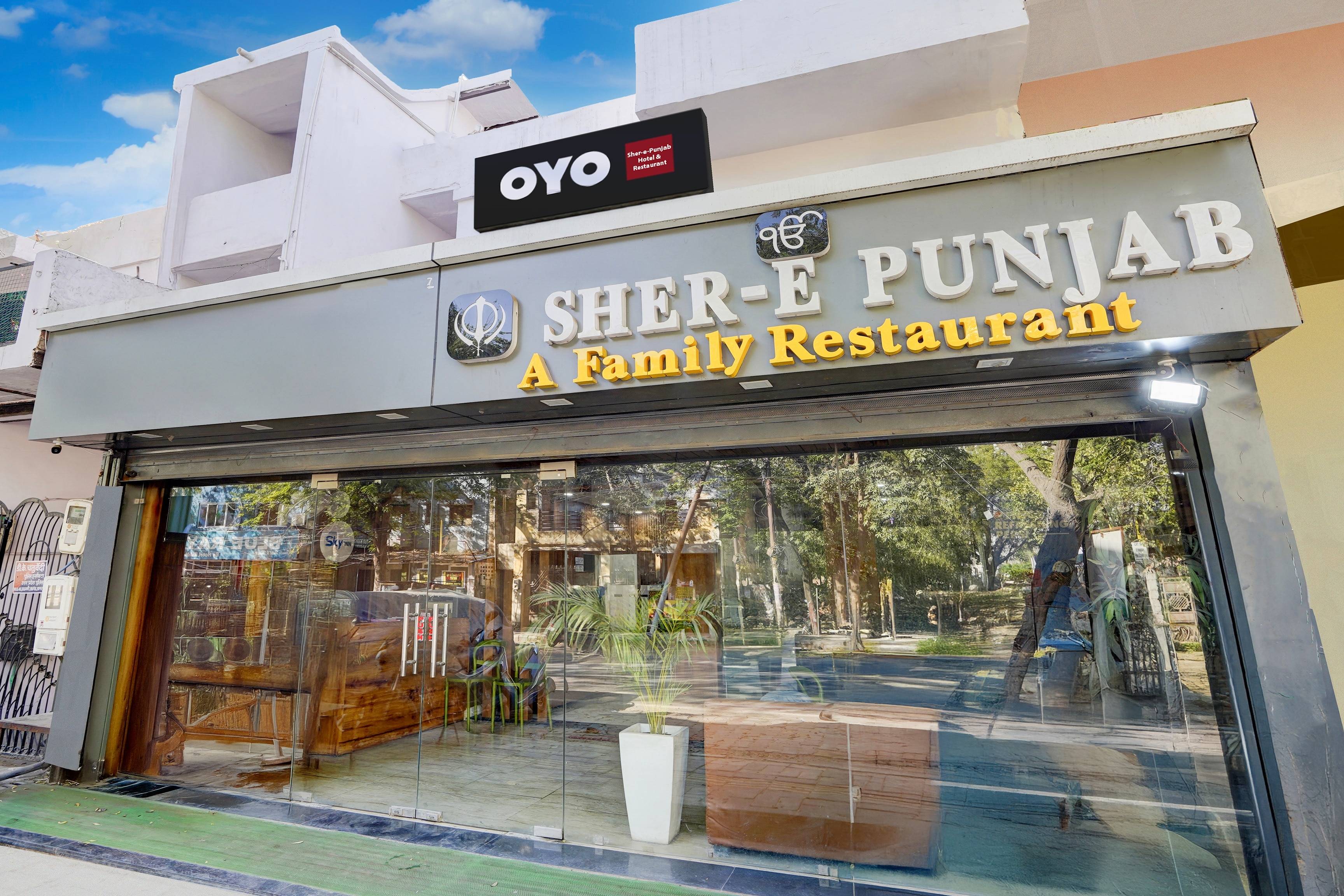 Hotel O Sher-e-Punjab Hotel & Restaurant - Tap to explore photos