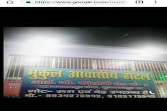 Mukul Awasyia Hotel  , Muzaffarpur