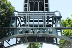 Holiday Inn Donghua Shenzhen, Shenzhen