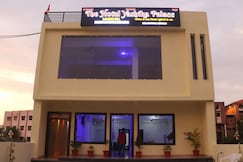 THE HOTEL YASHIKA PALACE, Sehore