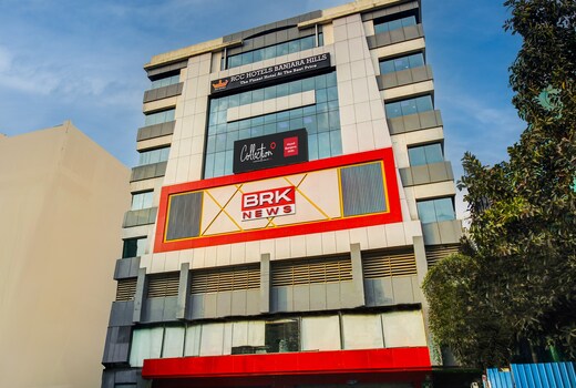 Super Townhouse Rcc Hotel Banjara Hills