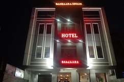 Banzaara Dham, Mehandipur