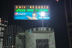 Shiv Resort, Etawah