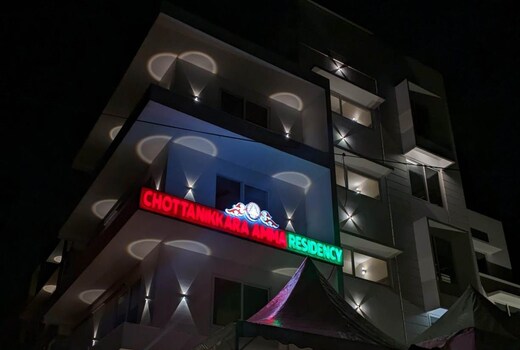 CHOTTANIKKARA AMMA RESIDENCY
