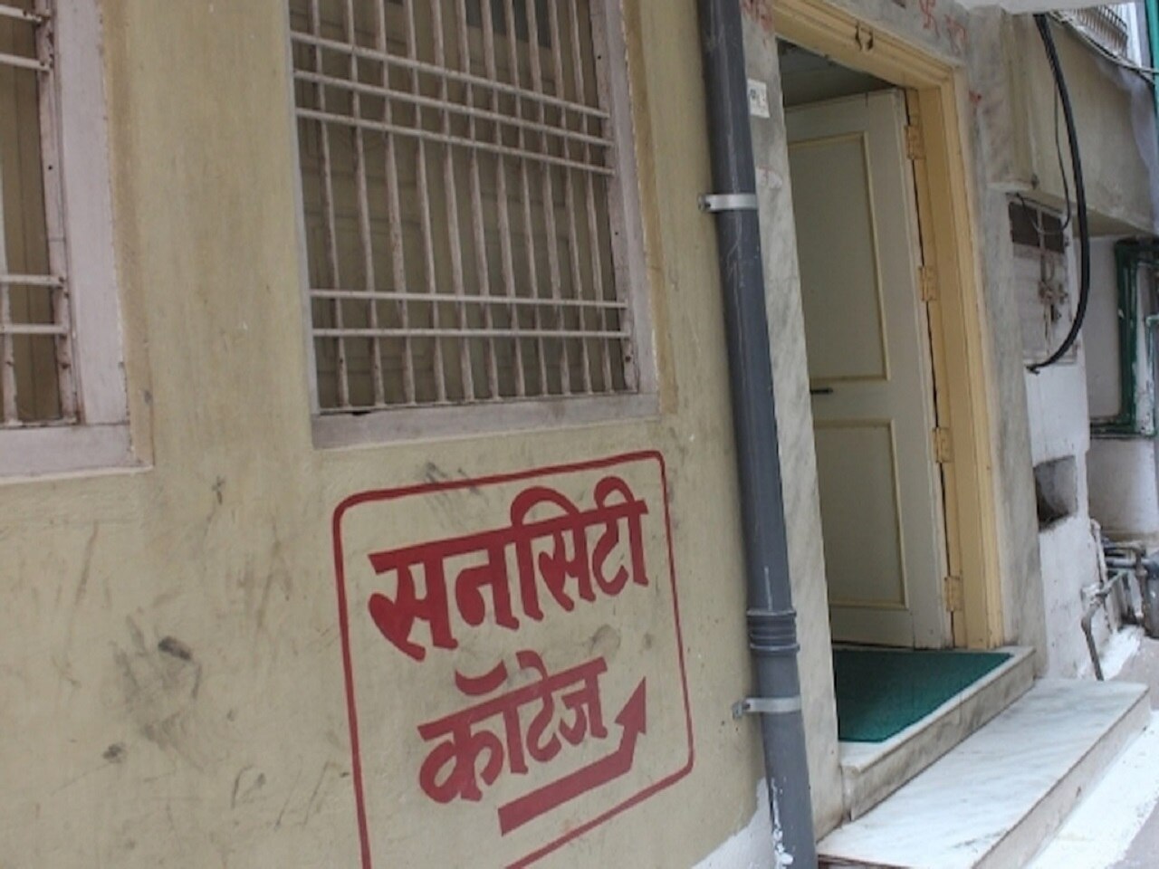 Hotel Suncity Cottage 10 Mtr From Temple Nathdwara Inr 237 Off