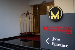 Muscat Express Hotel, Muscat