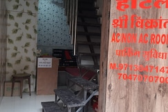 Hotel Shree Vikrant, Ujjain