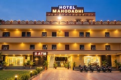 Hotel Mahodadhi, Paradeep
