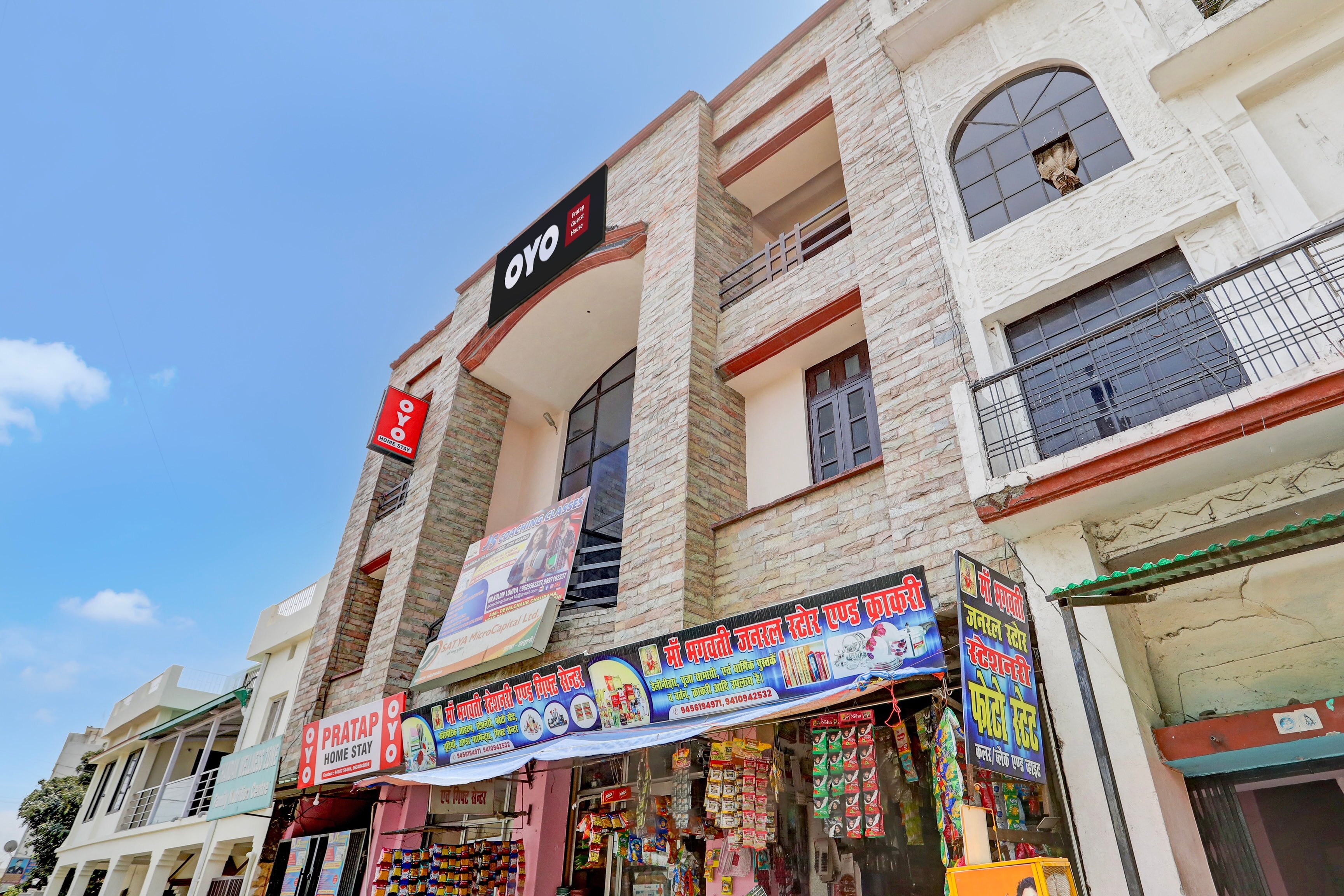Hotel O PRATAP GUEST HOUSE - Tap to explore photos