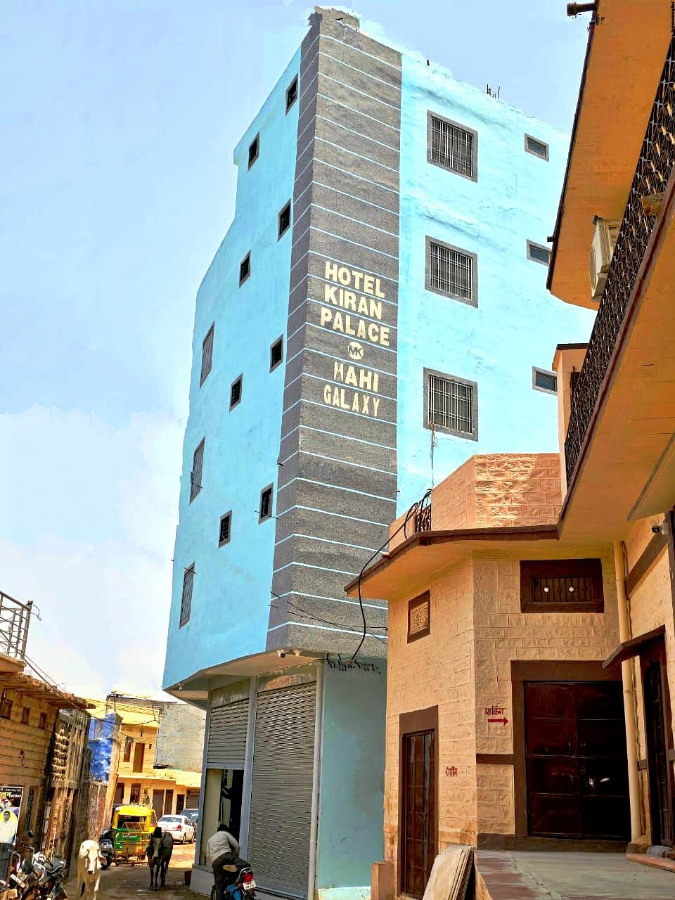 Hotel Kiran Palace & Mahi Galaxy - Tap to explore photos