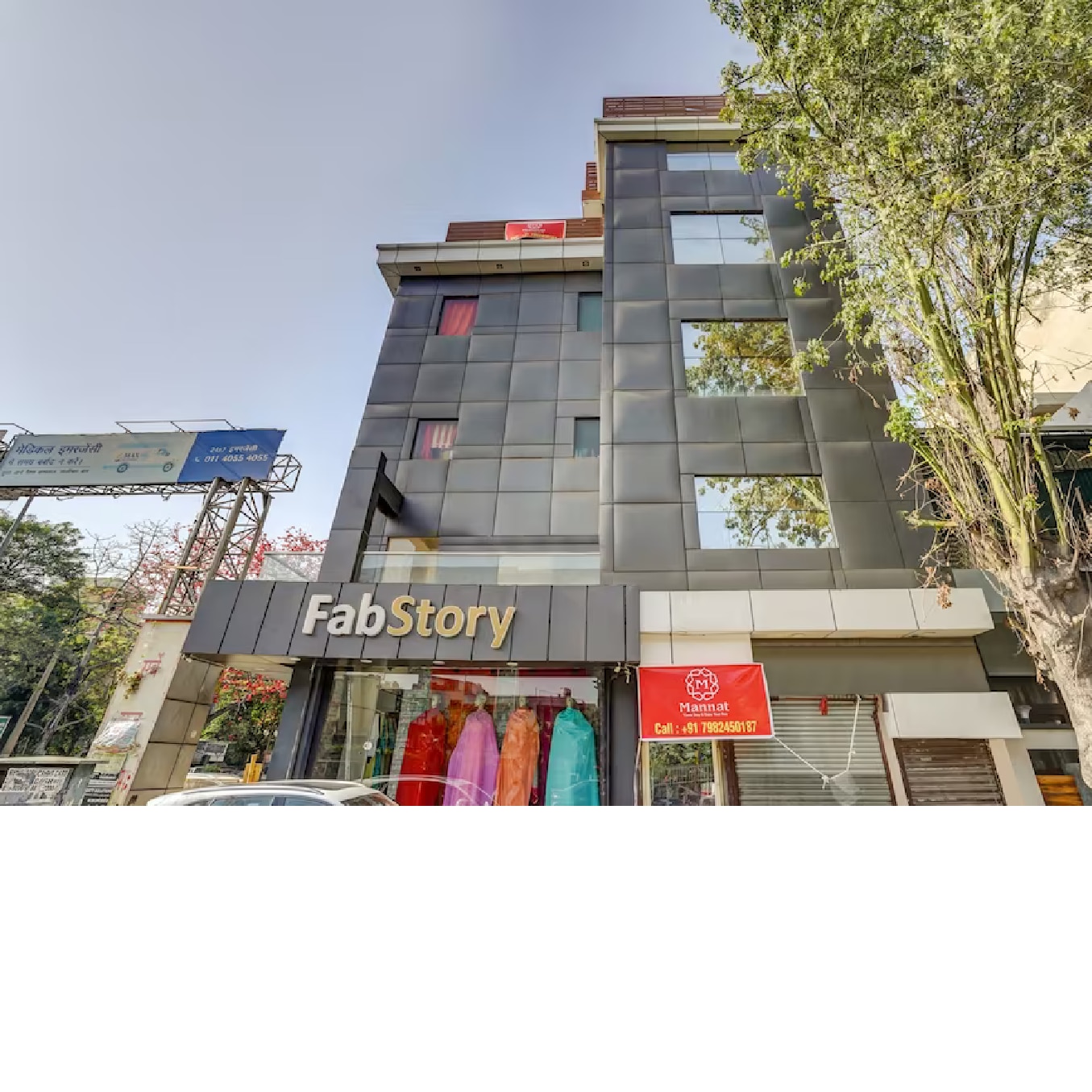 HOTEL MANNAT - Tap to explore photos