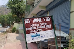 Dev Home Stay Almora, Almora