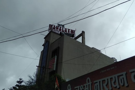 Hotel Shree Mahalaxmi