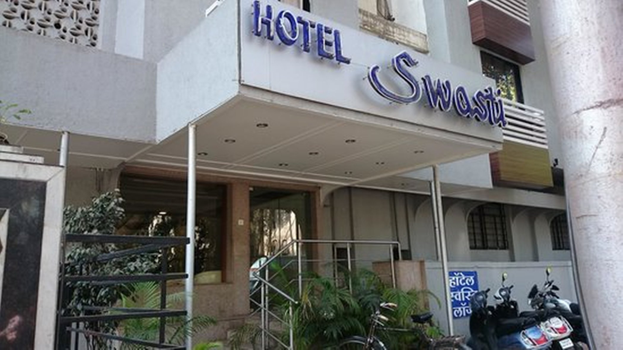 Hotel Swasti Pune - Tap to explore photos