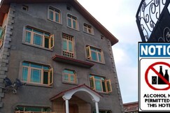 Al-Bilad Guest House, Srinagar