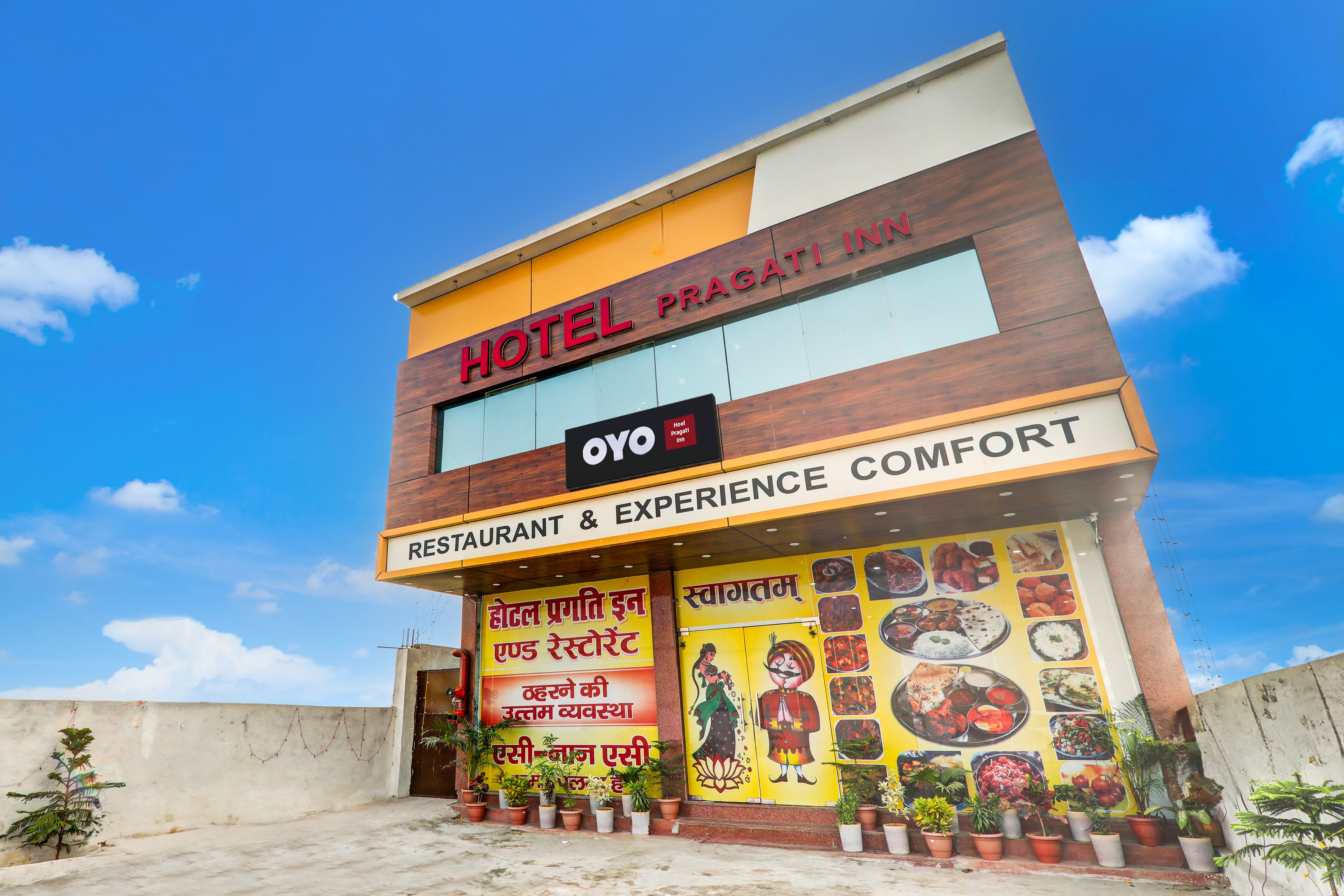 Hotel O Pragati Inn - Tap to explore photos