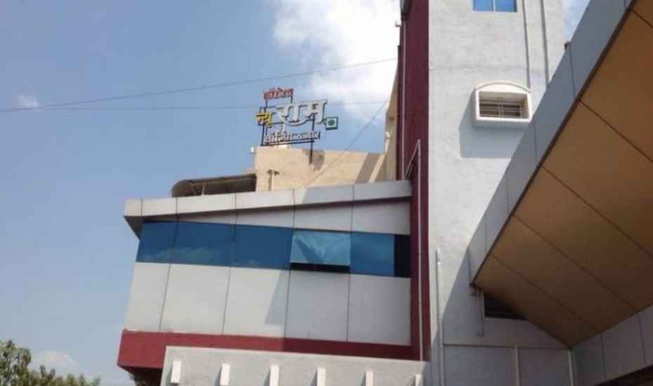 Hotel New Ram Pure Veg - Tap to explore photos