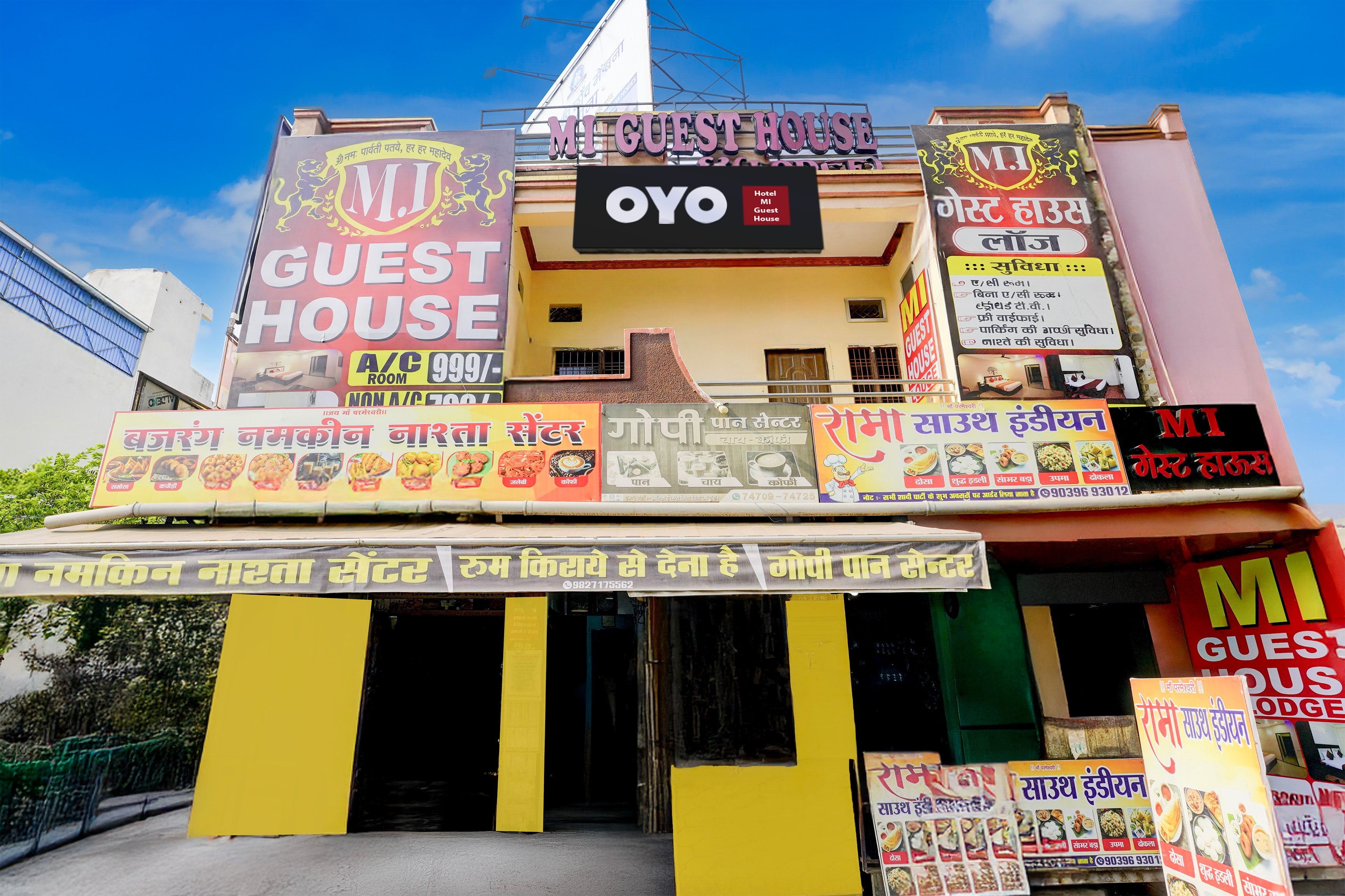 Hotel O MI GUEST HOUSE - Tap to explore photos